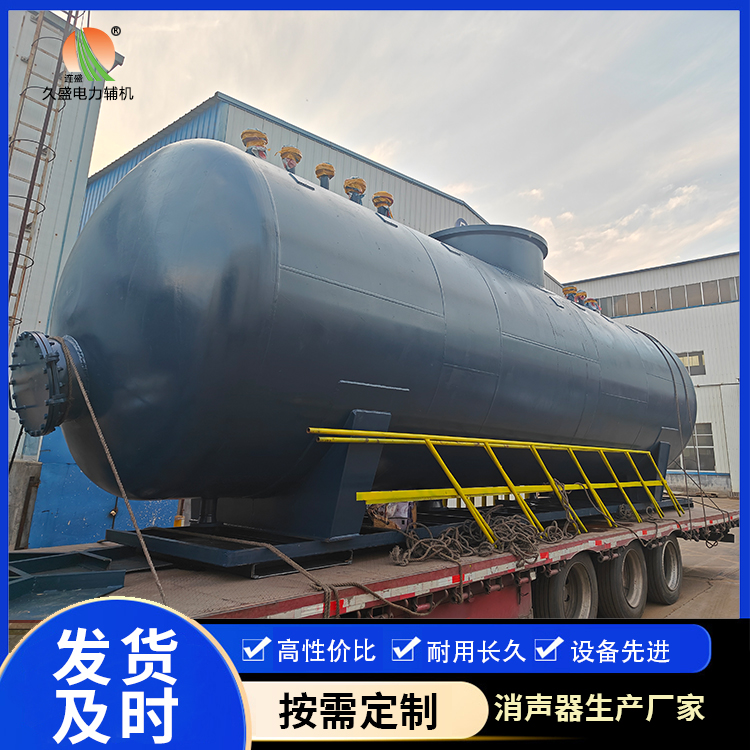 抚宁 真空除氧器的原理和作用